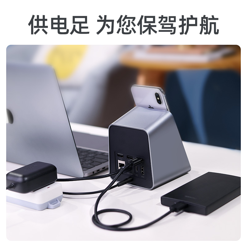 恒行6Type-C扩展坞，手机电脑多功能扩展坞