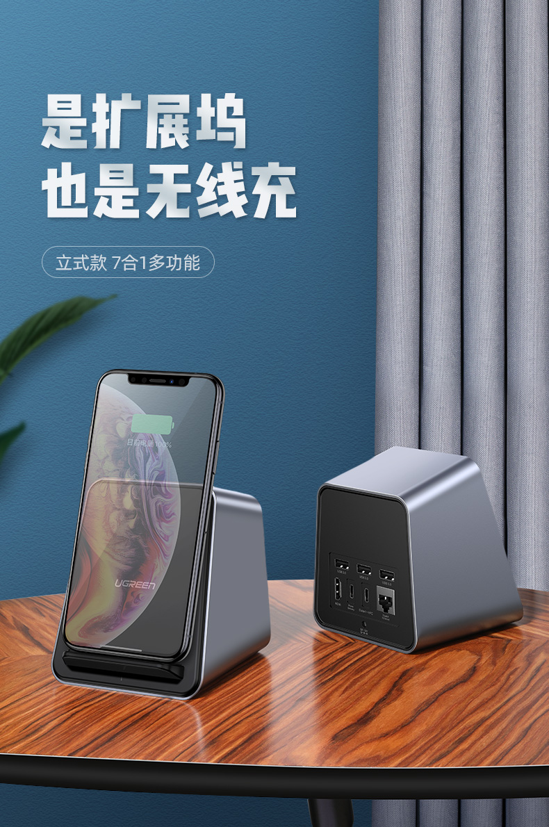 恒行6Type-C扩展坞，手机电脑多功能扩展坞