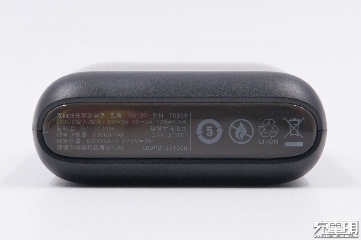 恒行610000mAh双向快充移动电源拆解评测报告