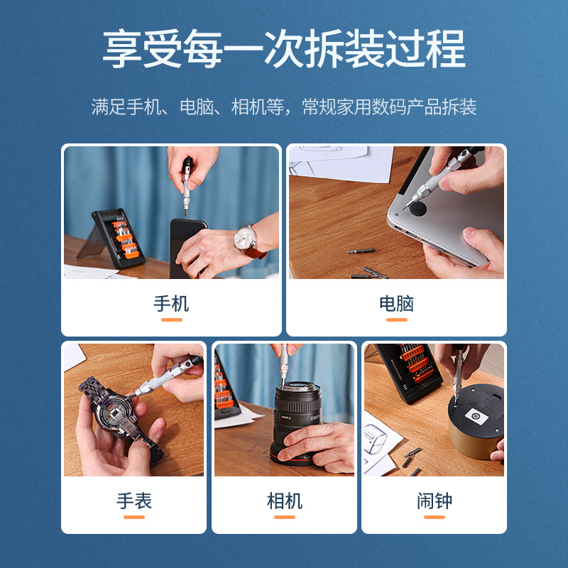 恒行6螺丝刀套装，家用磁吸起子大全