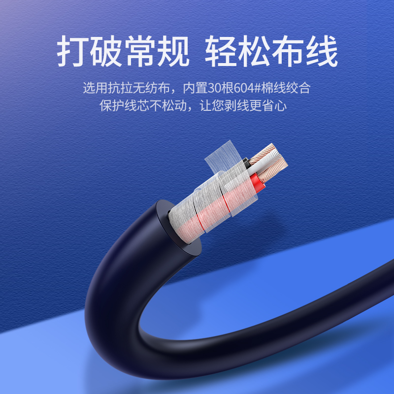 恒行6无氧铜工程室外音频线