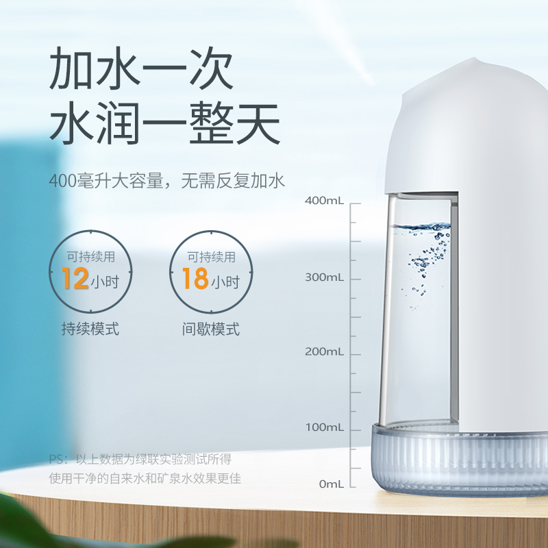 恒行6小布丁加湿器，办公桌面卧室床头通用USB加湿器