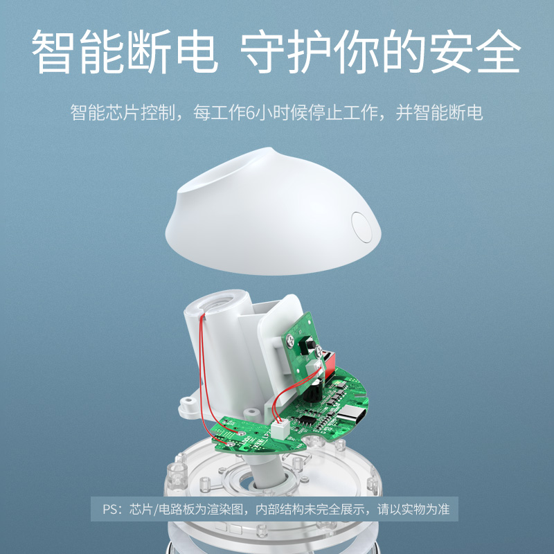 恒行6小布丁加湿器，办公桌面卧室床头通用USB加湿器