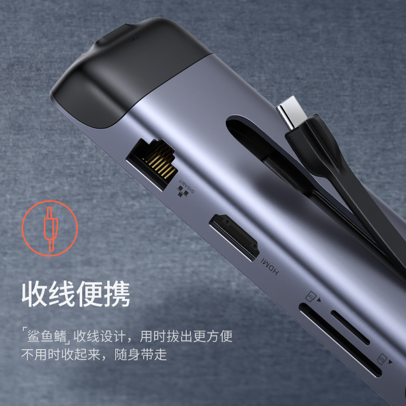 恒行6Type-C便携式拓展坞