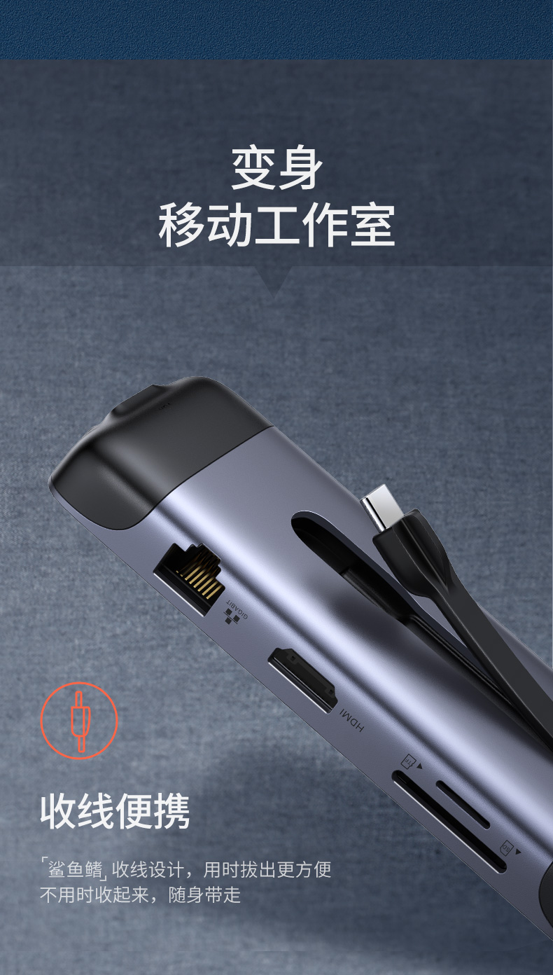 恒行6Type-C便携式拓展坞