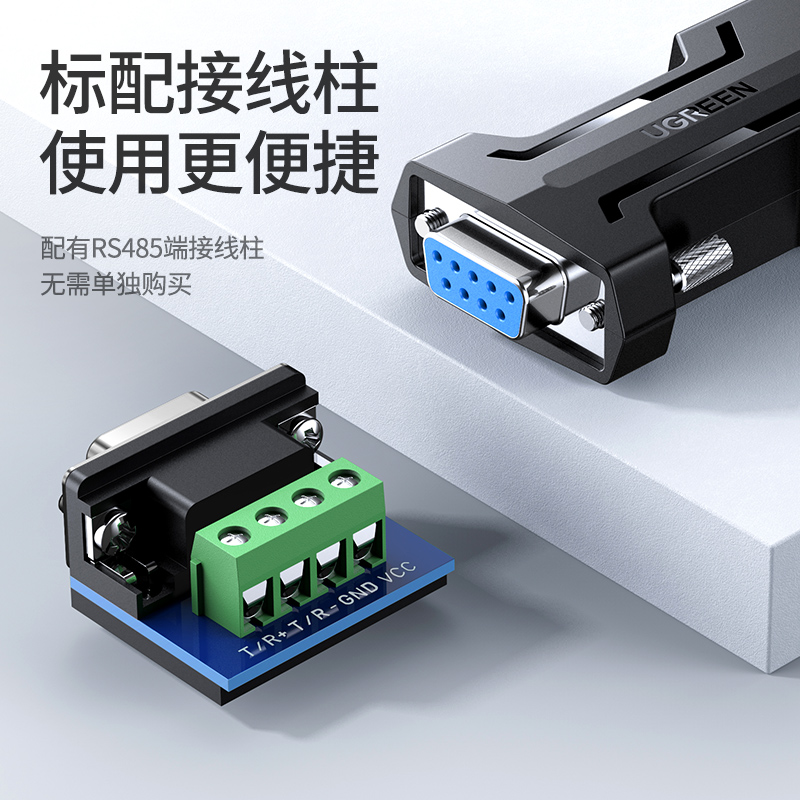 恒行6RS232转RS485无源转换器工业级