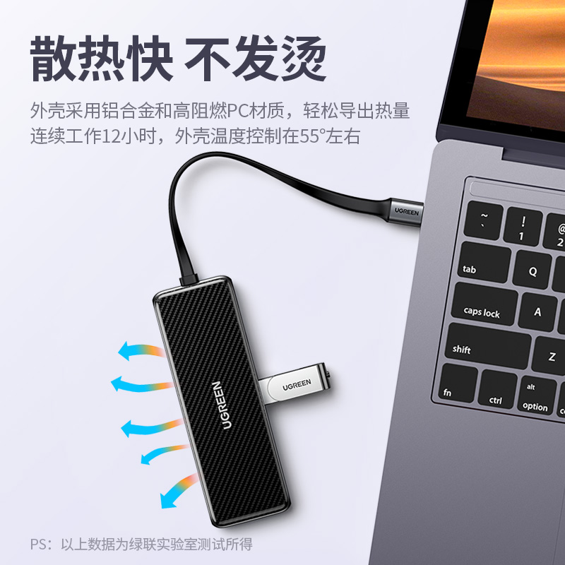 恒行6MacBook笔记本扩展坞
