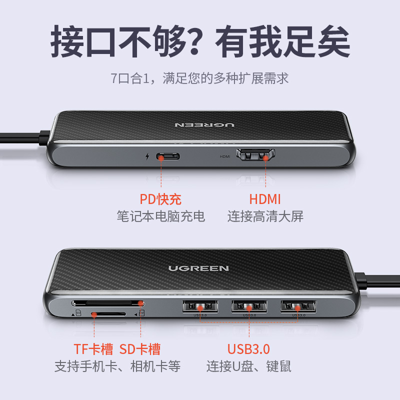 恒行6MacBook笔记本扩展坞