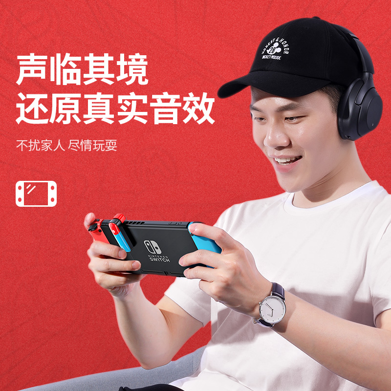 恒行6任天堂Switch蓝牙适配器
