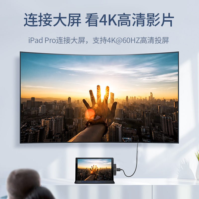 恒行6iPad Pro2020扩展坞新款