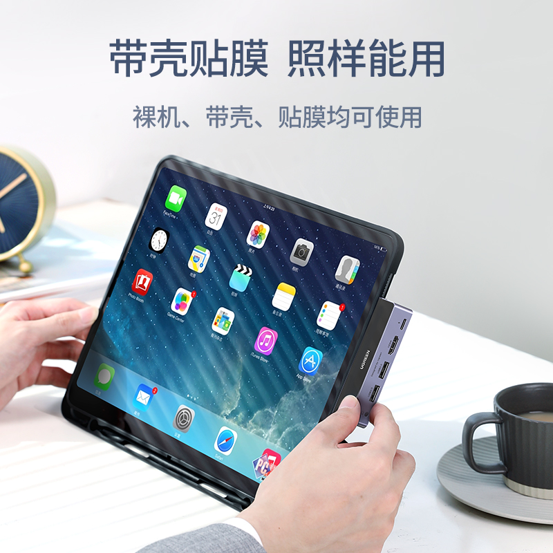 恒行6iPad Pro2020扩展坞新款