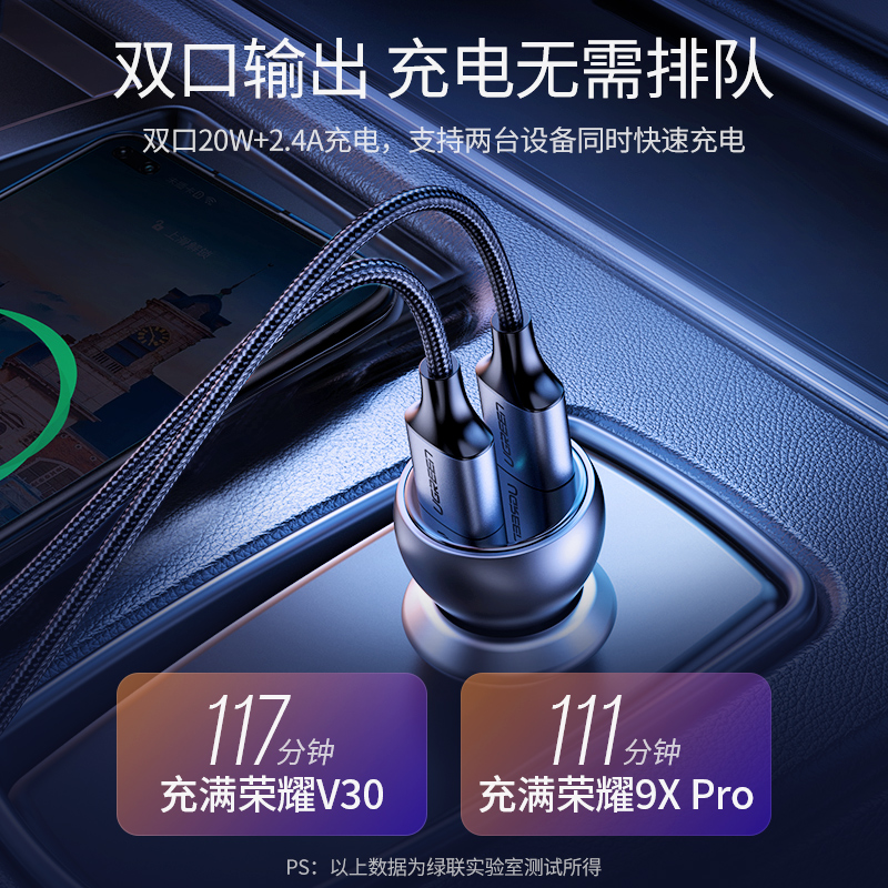 恒行6车载充电器一拖二快充