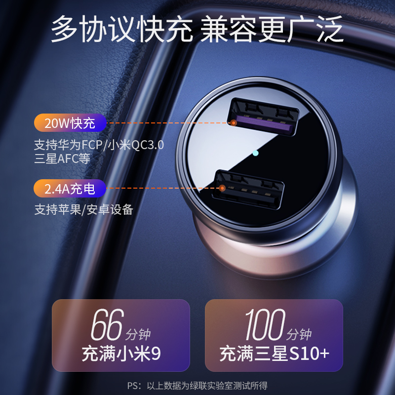 恒行6车载充电器一拖二快充