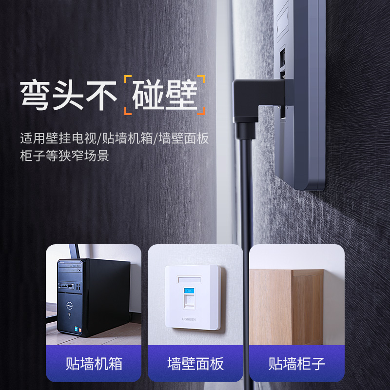 恒行6六类弯头网线，cat6千兆纯铜网线