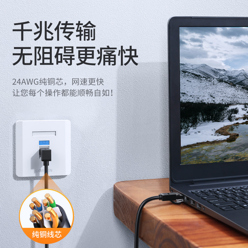 恒行6六类弯头网线，cat6千兆纯铜网线