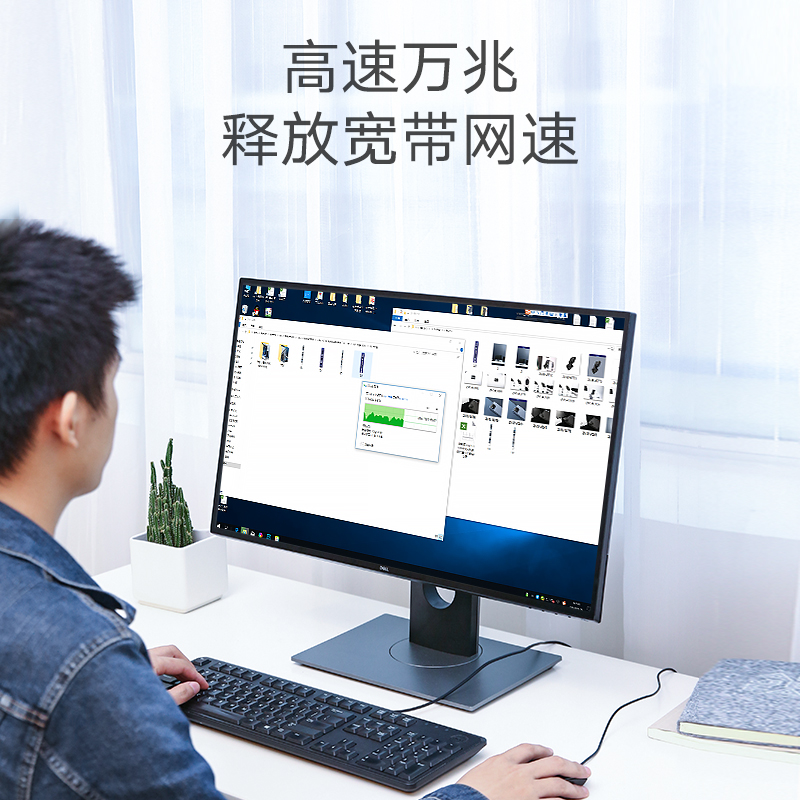 恒行6cat8八类万兆网络宽带线
