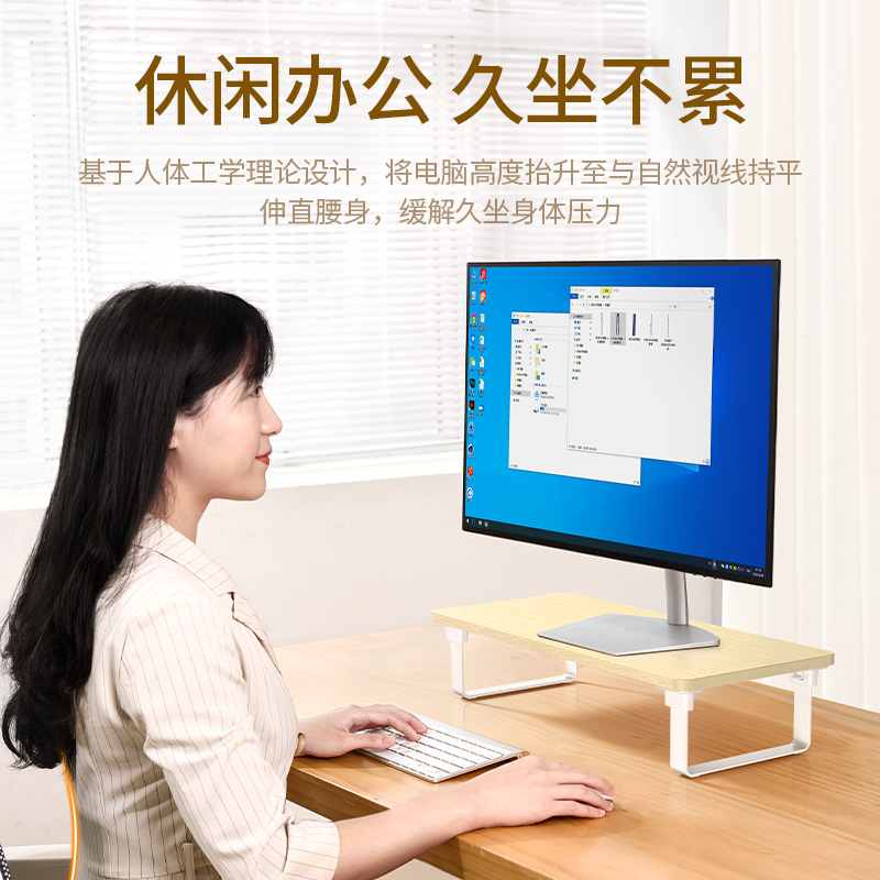 恒行6台式电脑笔记本支架