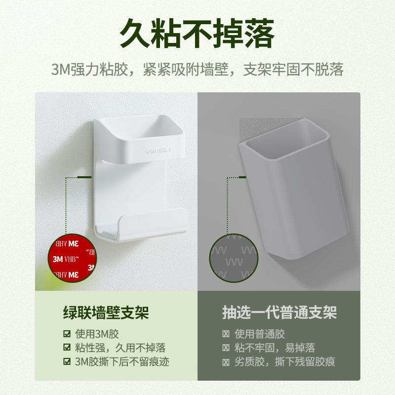 恒行6遥控器收纳盒墙壁支架