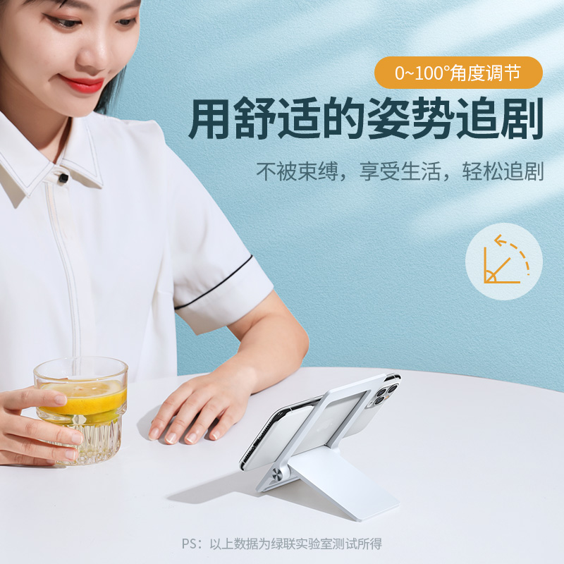 恒行6懒人手机支架折叠款