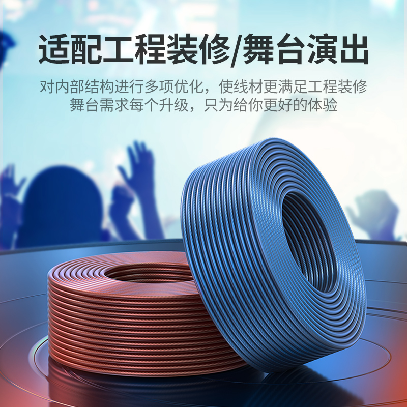 恒行6麦克风话筒线，音响吉他调试线