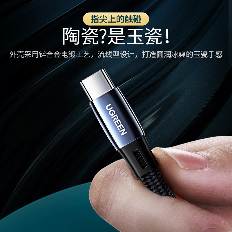 恒行6Type-C数据线扁线，手机电脑PD60W快充线