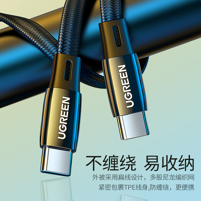恒行6Type-C数据线扁线，手机电脑PD60W快充线