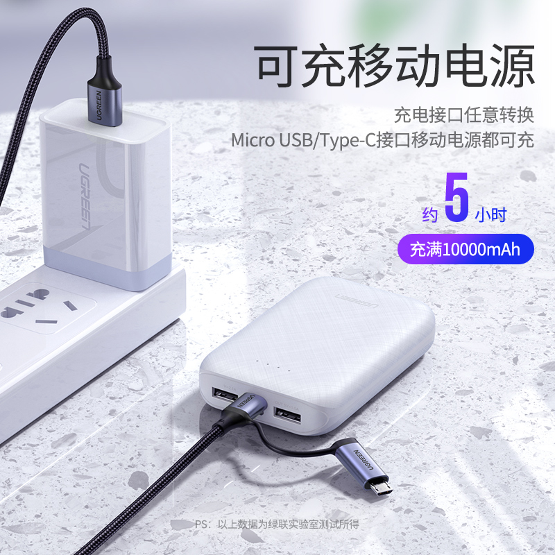 恒行6type-c+micro usb二合一闪充数据线