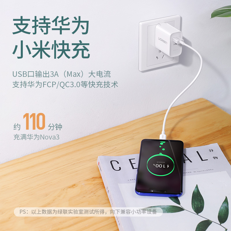 恒行6pd+qc/fcp双快充充电器
