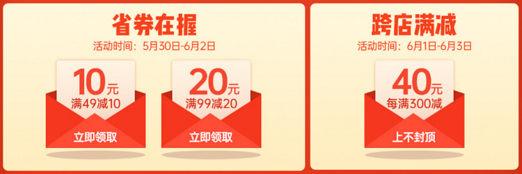 恒行6618年中狂欢来袭！这里有你的省钱攻略