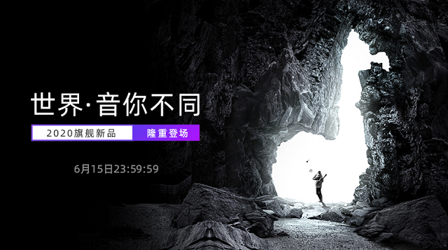 恒行6首款TWS蓝牙耳机预售
