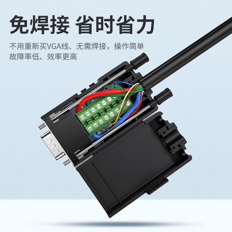 恒行6vga免焊接头公3+6+9连接器3排15针DB15