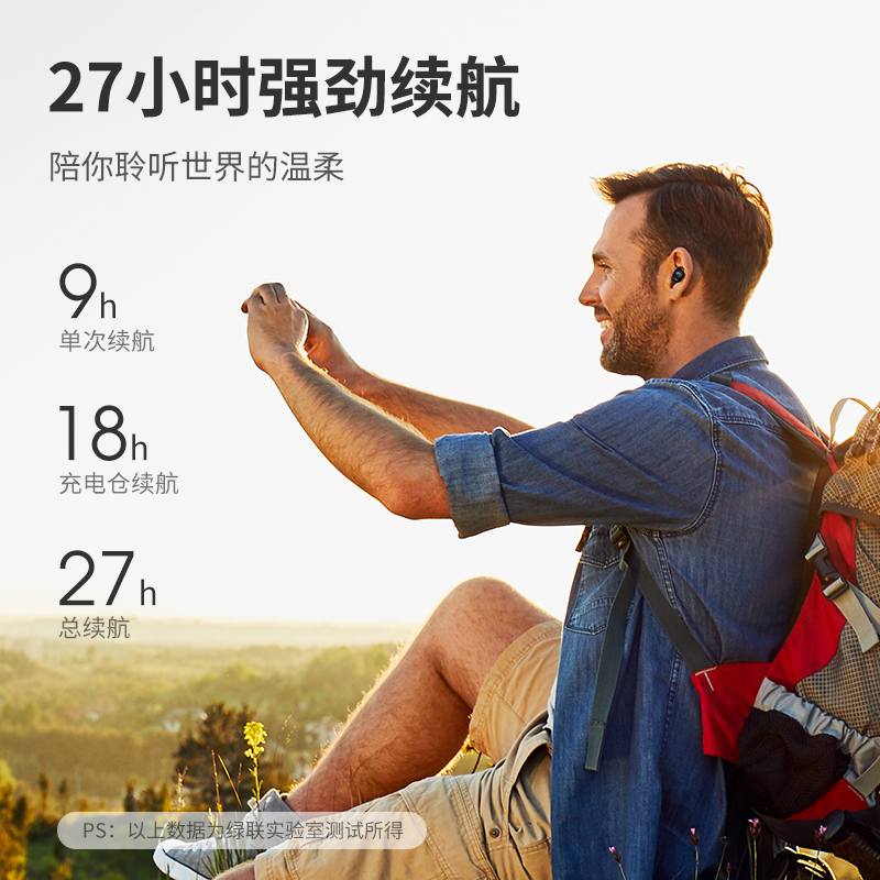 恒行6TWS真无线蓝牙耳机