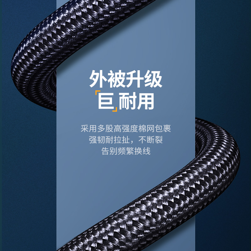 恒行6cat8八类万兆网络宽带线