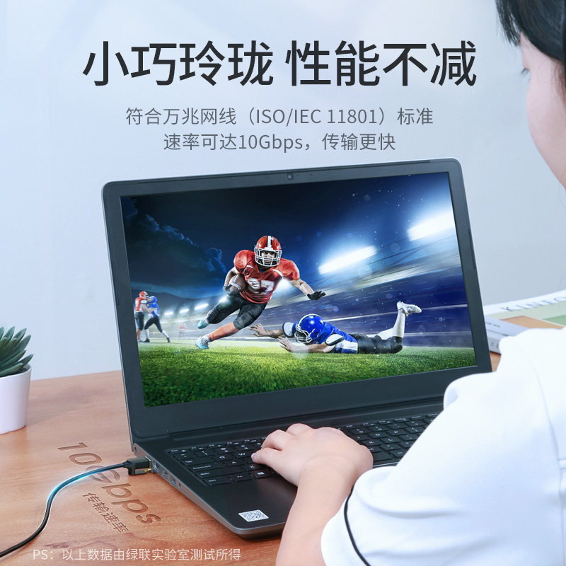 恒行6cat7七类家装升级网线