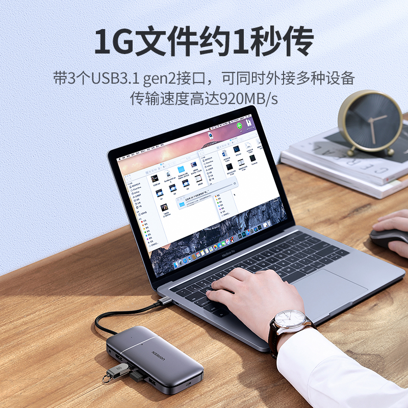 恒行6Type-c扩展坞兼M.2固态硬盘盒