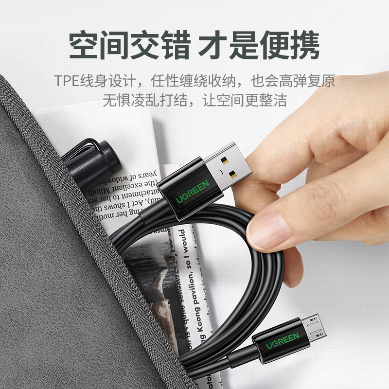 恒行6安卓数据线micro-usb快充线