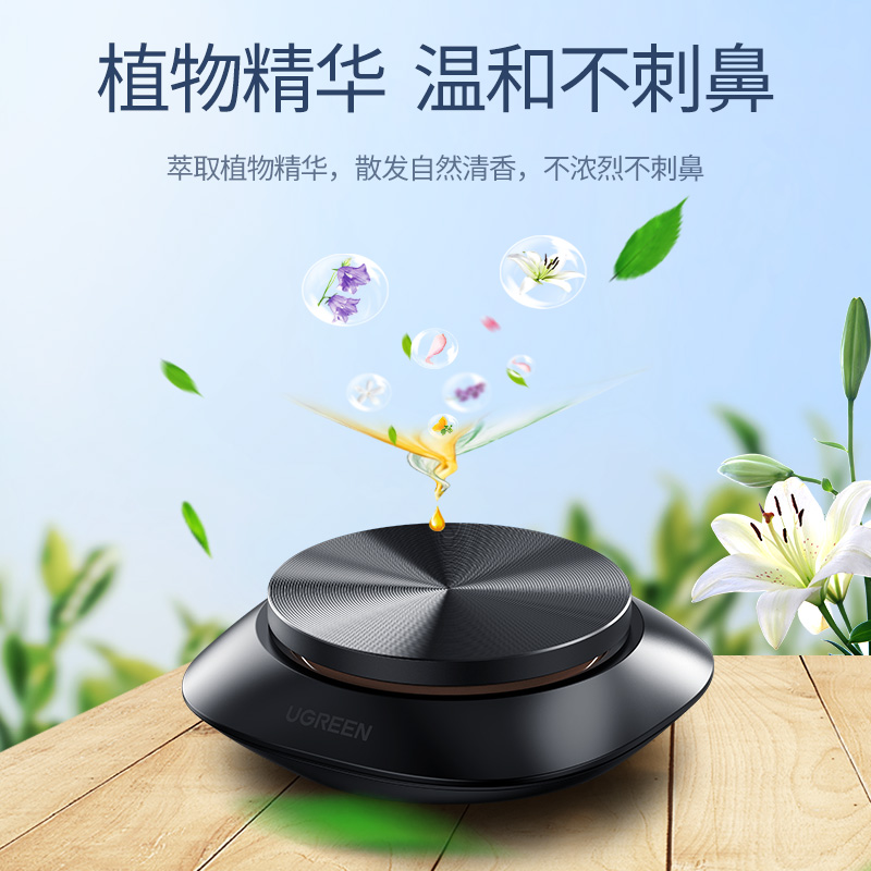 恒行6车载香水香薰