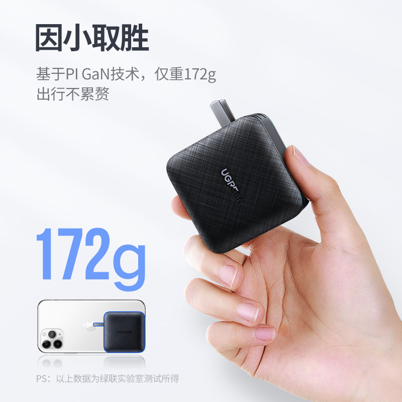 恒行6GaN氮化镓4口65W快充充电器