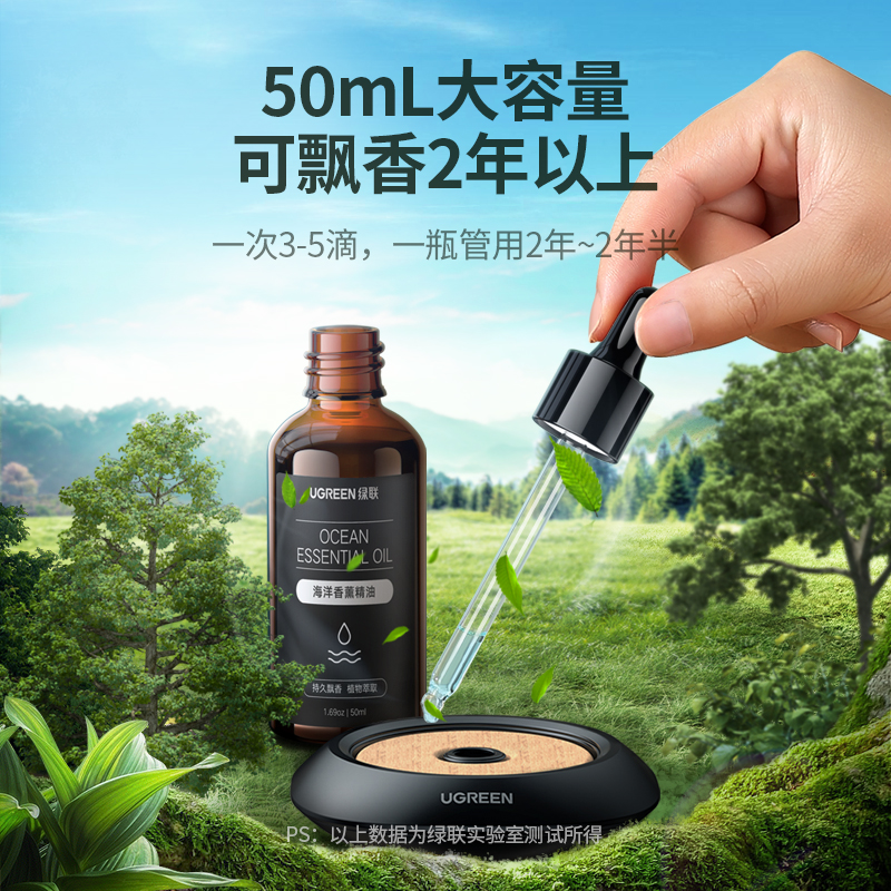 恒行6车载香水香薰