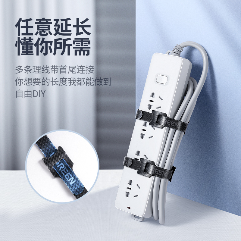 恒行6束线带数据线理线器