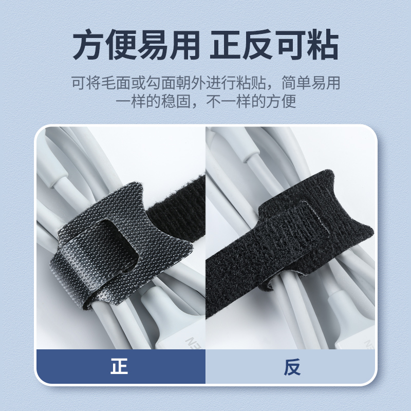 恒行6束线带数据线理线器