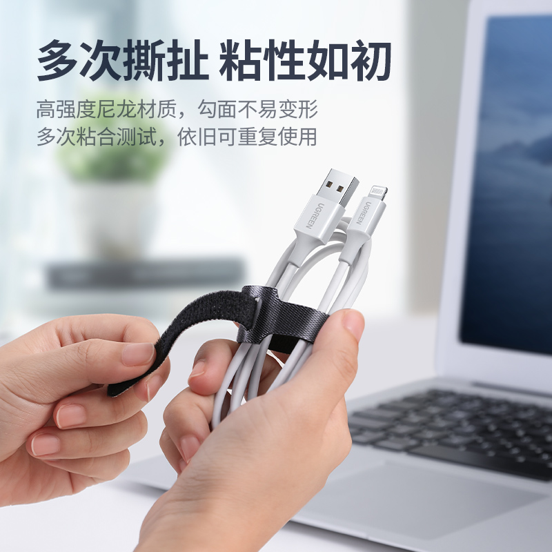 恒行6束线带数据线理线器