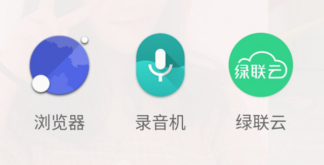 NAS登录地址和登录界面介绍