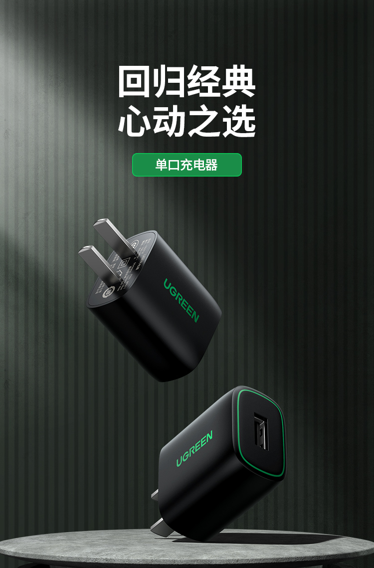 恒行65v1a单口安卓苹果通用充电头