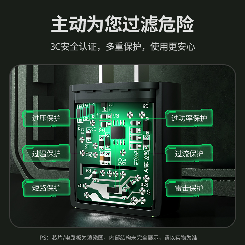 恒行65v1a单口安卓苹果通用充电头