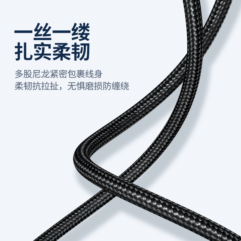 恒行6USB3.0公对公数据线