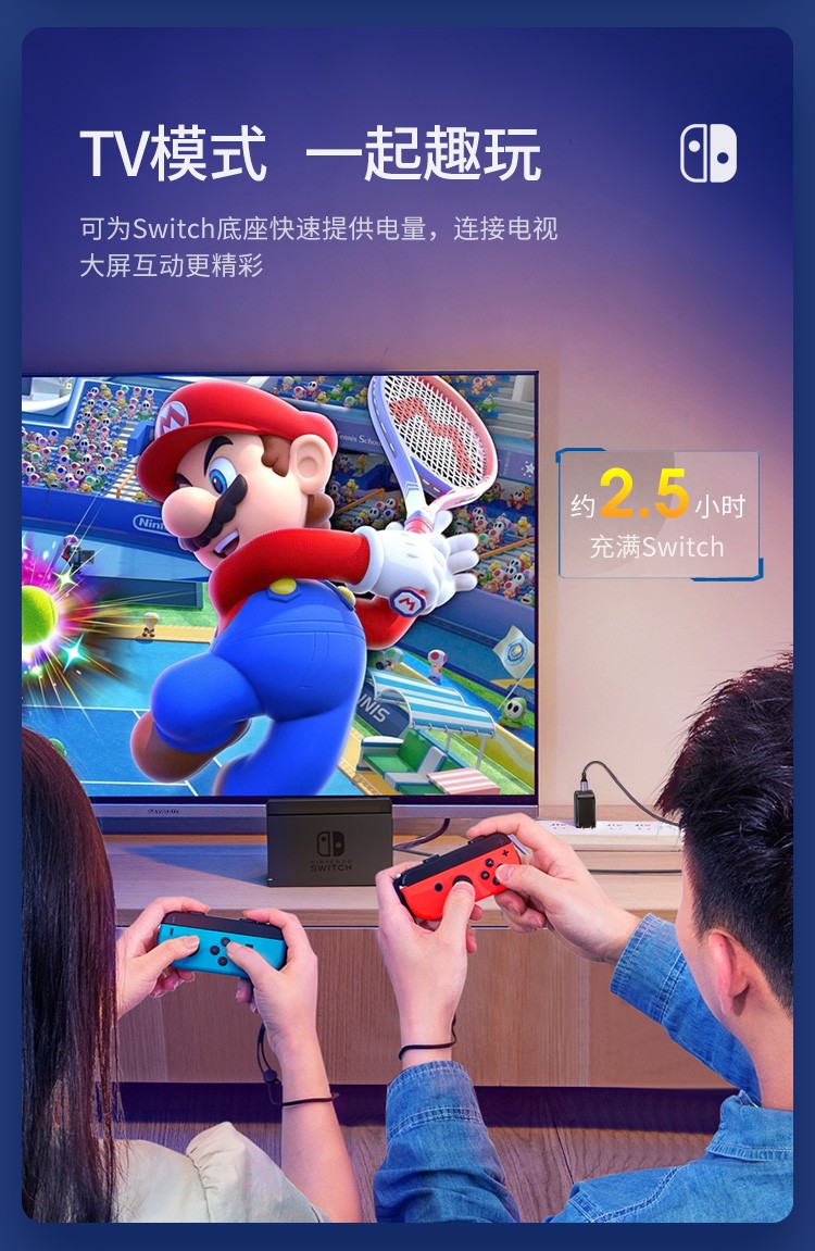 恒行6氮化镓充电器65W