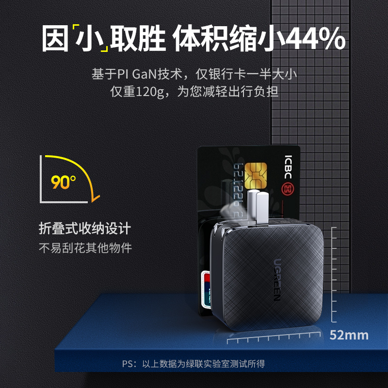 恒行6氮化镓充电器65W