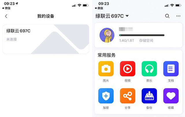 NAS登录地址和登录陆界面介绍