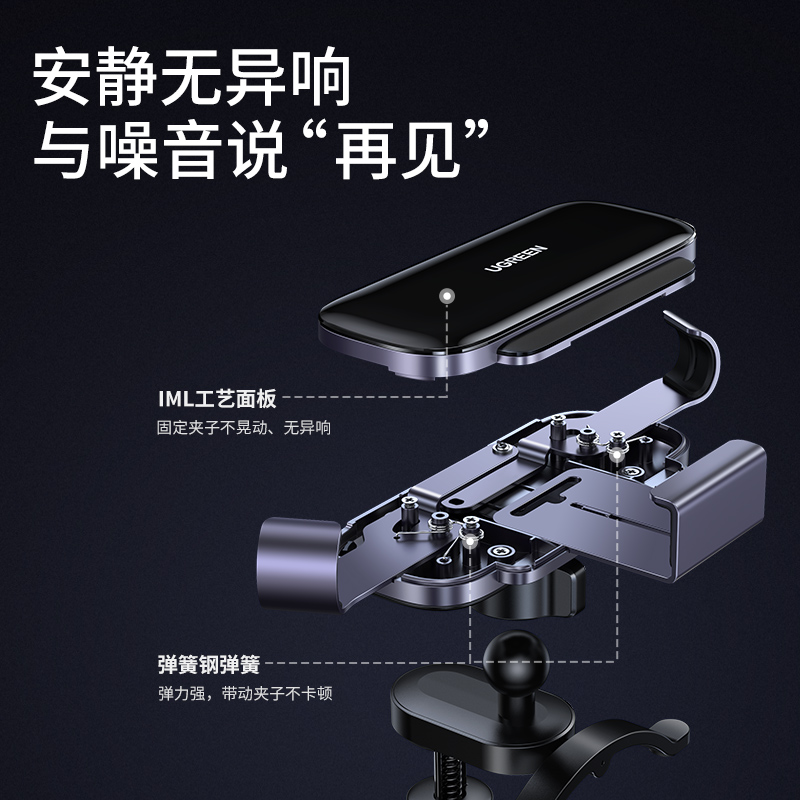 恒行6车载手机支架华为MateX定制款